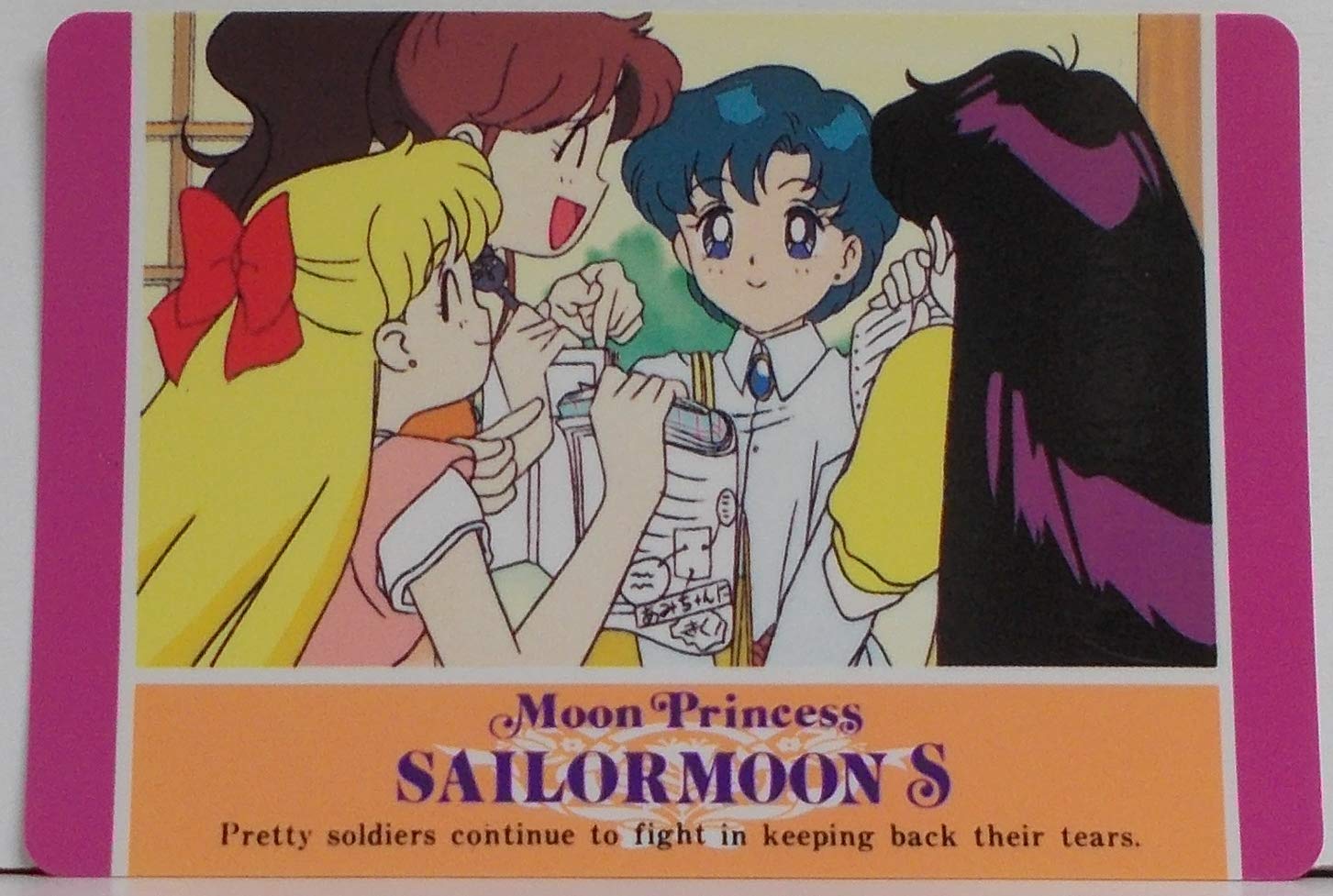 Amazon.co.jp: 美少女戦士セーラームーンS【No.360】ヒーロー